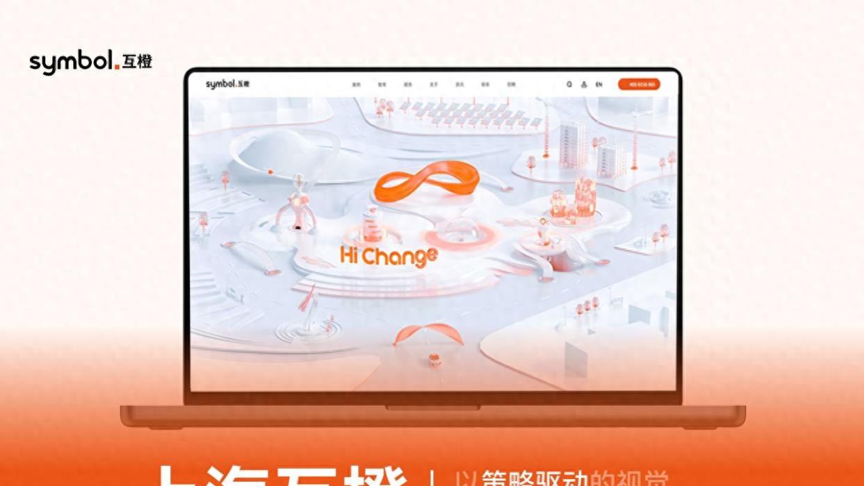 2026 网站开发公司精选 10 家｜高口碑榜单，综合建站公司选型不踩雷