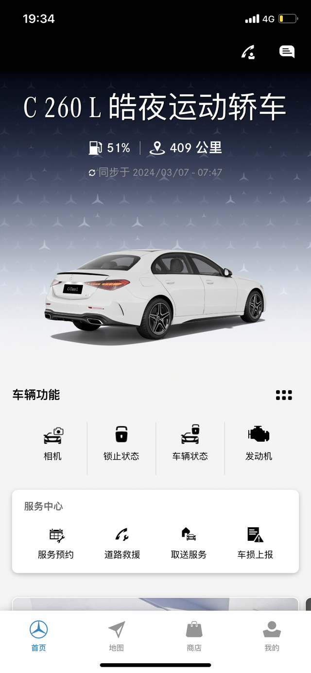 关于用车感受
提车2个月 目前开了9300公里 油耗9.5 个人感觉开着还行