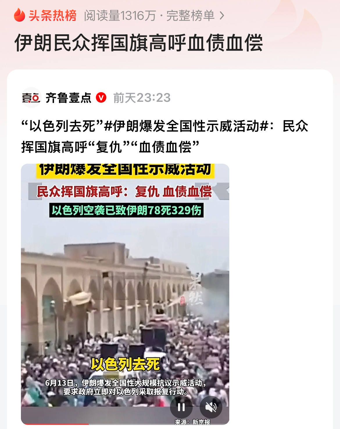伊朗以色列，咋总打不过呢？











要说中东那地方，伊朗和以色列这
