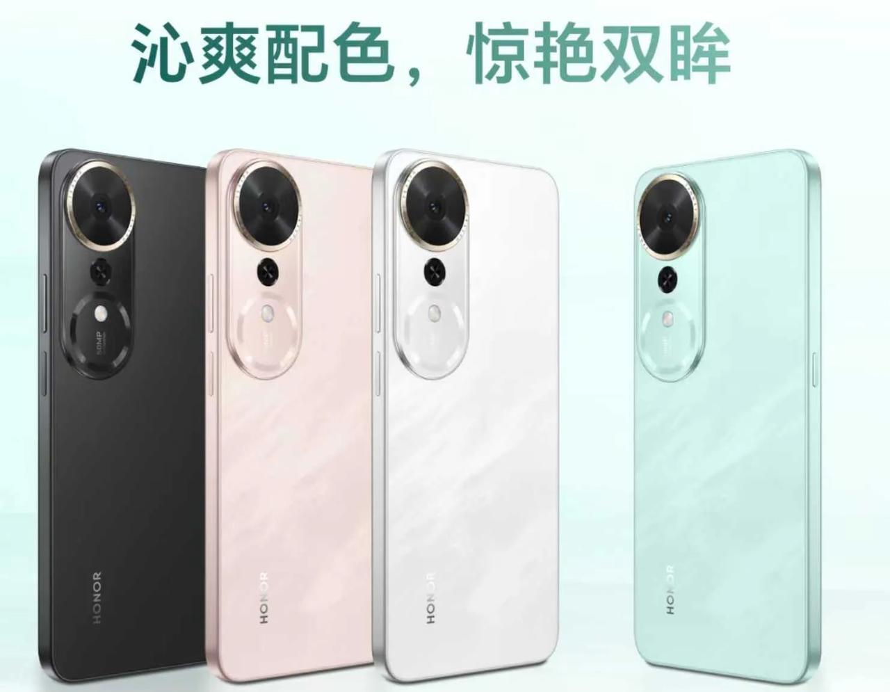 继荣耀X70大卖之后，全新荣耀畅玩 70 Plus 又来了
7000mAh大电池