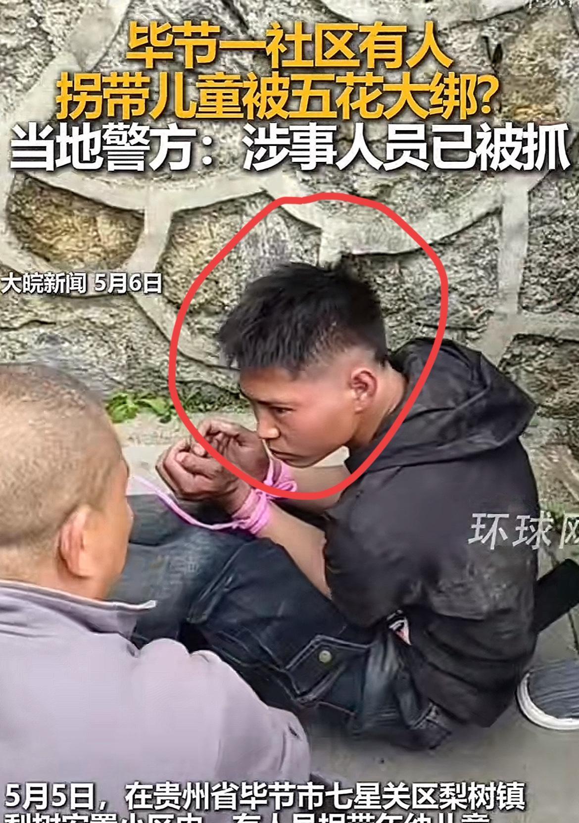 这样的人被踹也活该！
5月6日，贵州毕节一安置小区，图中的黑衣男子，大白天就敢明