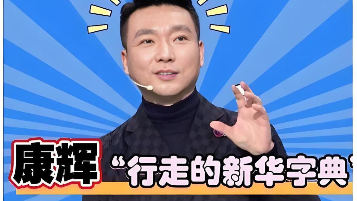 2026春晚官宣主持名单，任鲁豫撒贝宁尼格买提都在，却少了熟悉的他