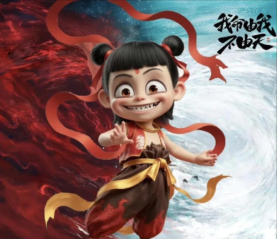 哪吒还是太超前了，
“我们已经一让再让，结果他们还要我们的命，既然他们要我们的命