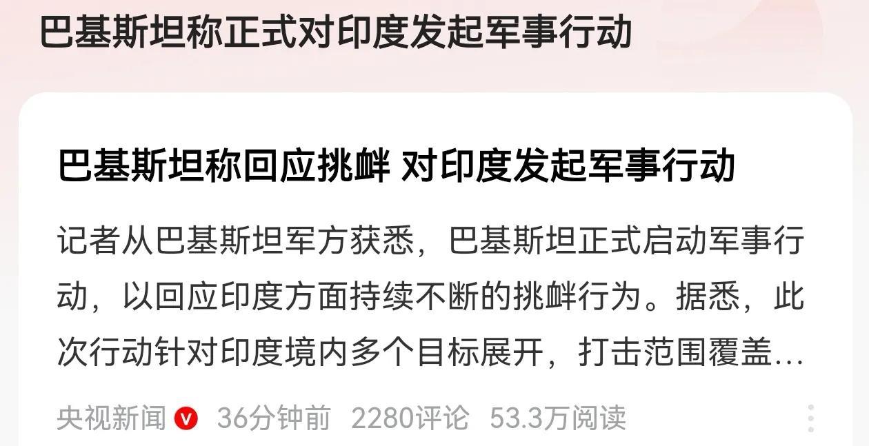震惊！印度6枚导弹袭击了本土，巴铁这是在挨打吗？这明明是在炫技啊，估计美军看得目