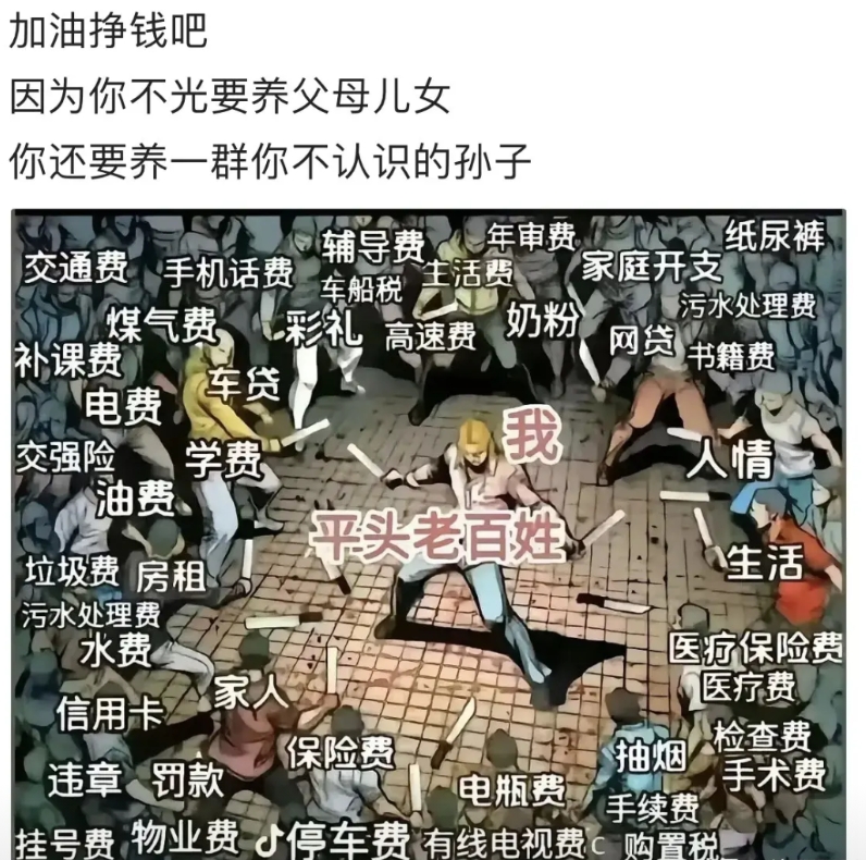 恨国党们的特点就是：

它们的爷爷辈不肯流血；

它们的父亲辈不肯奉献；

它们