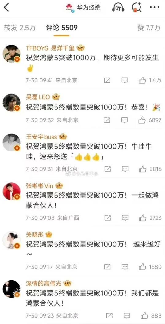 余承东一直说他们不懂营销，你们认为是吗？我想，花钱搞营销他们是行家，但是不花钱还