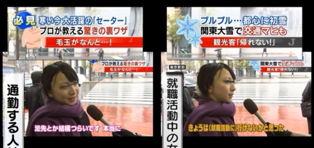 日本电视台街访造假引热议











有没有搞错？日本电视台的街访竟然