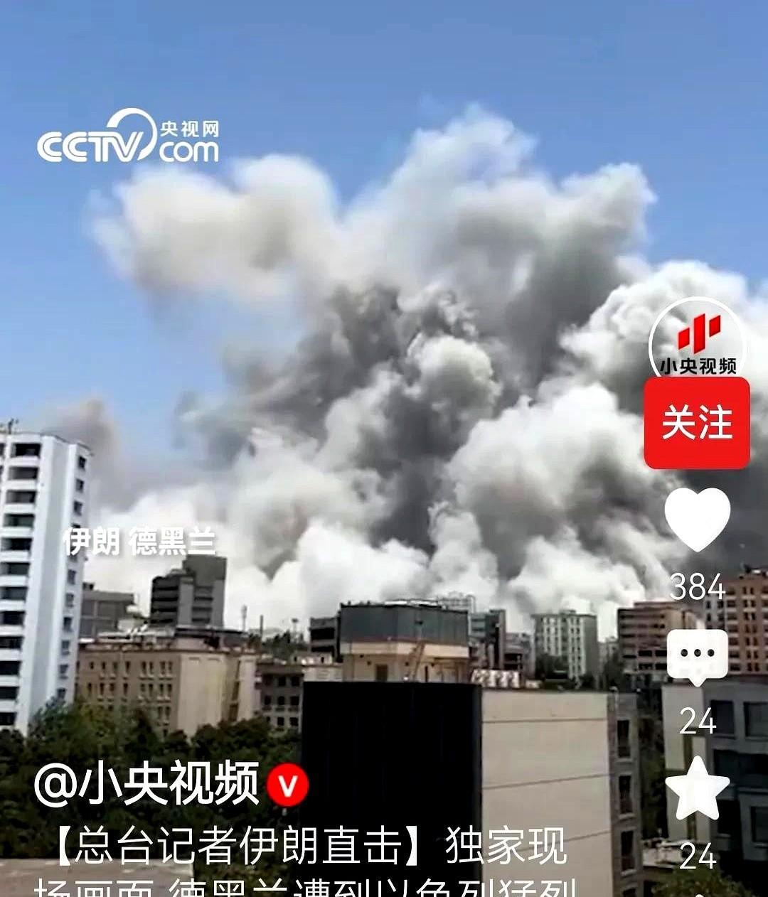 现在最让人揪心的是那些没处躲的老百姓商场玻璃渣子崩得满街都是，小贩的推车翻在路边