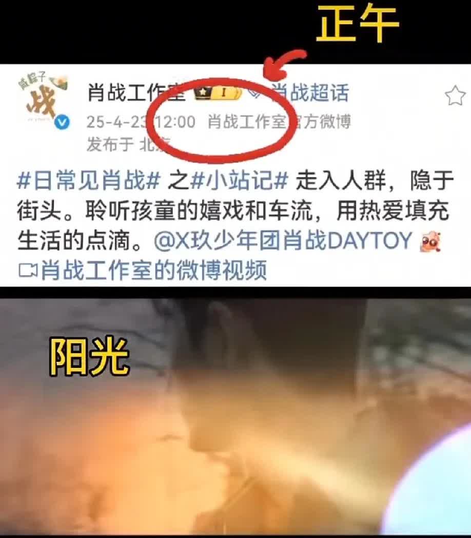 你们太厉害了吧  正午的阳光
福尔摩斯都得举大拇指点赞[捂脸]