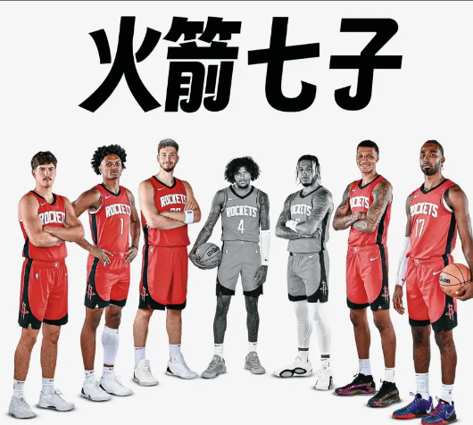 杰伦格林成了“废太子”被送走，白魔去了奇才，火箭“七子夺嫡”的时代正式落下帷幕！