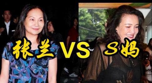 张兰第一次去大S就炫耀家世：我家小菲是皇族，结果被S妈怼。
两人刚结婚的时候，身