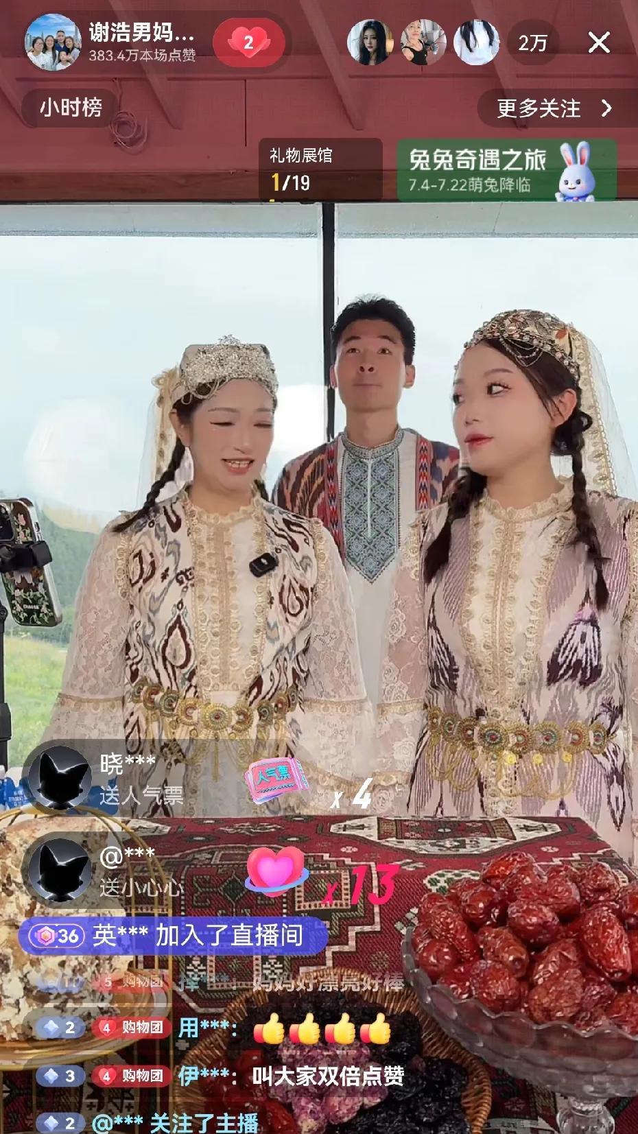 许健华今天又刷新了自己的美貌，这打扮以来和大妹站在一起，就是一对姐妹花啊！
许健