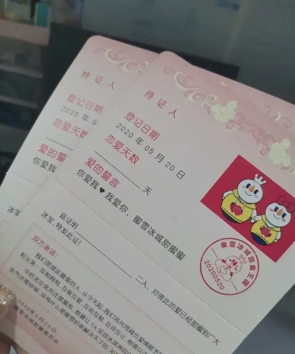 独生子女费标谁地区不一样，
山东每月补100元，
深圳260元，
东莞300元，