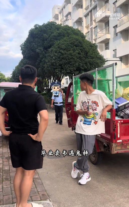 “连大学生都敢坑！”6月23日，广西桂林，大学生离校前卖书，一收废品的大哥过来收