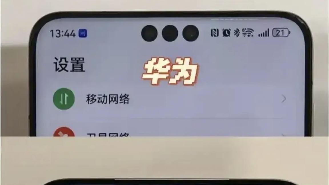 为什么手机3D结构光，还没有在其他品牌得到普及？