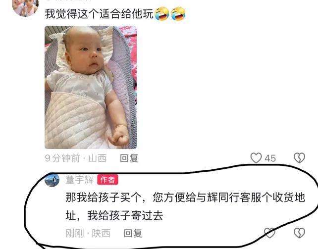 董宇辉啊董宇辉如此忙碌还这般贴心。
事情是这样的，那天宇辉发了那个玩具鸭子的视频