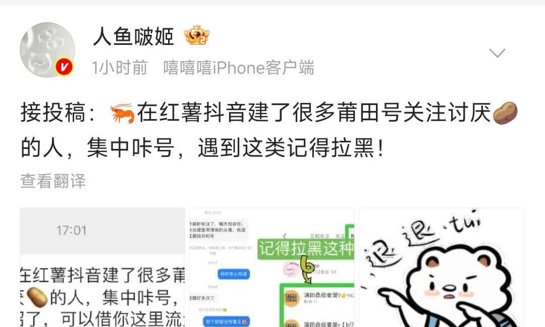 刷到这个，翻翻我自己，果然中，我有大概3个，因为有一个不是名字是头像不知道是不是