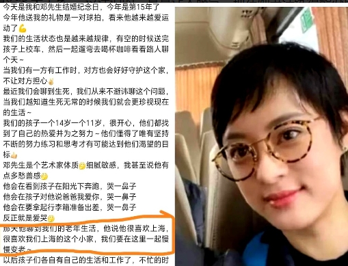 多读书真的是有用的，不信你们看孙俪！

大家都在说孙俪和邓超要移民国外了，夫妻两