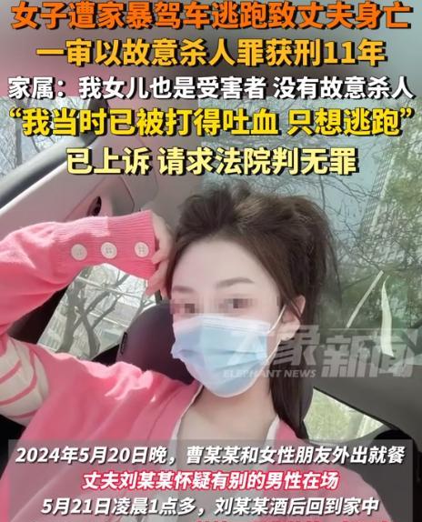 河北石家庄深夜的街头，一场血色悲剧正在上演，5月21日，曹女士和闺蜜喝酒到凌晨回