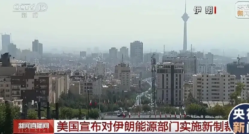 伊朗跪下了也不行，特朗普得寸进尺

据央视网曝：尽管伊朗向美国做了很大的让步，伊