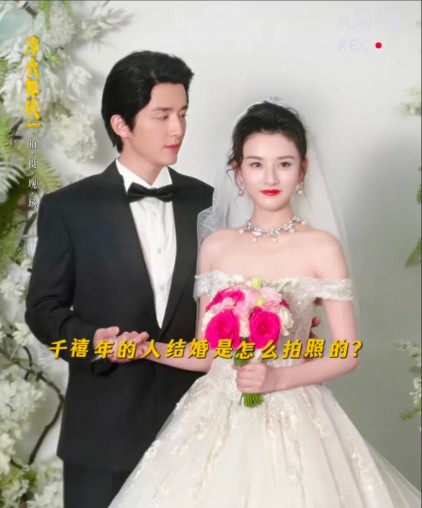 淬火年代：柳钧和崔冰冰结婚，现场一片欢乐！
婚前协议事情告一段落，他们正式结婚，