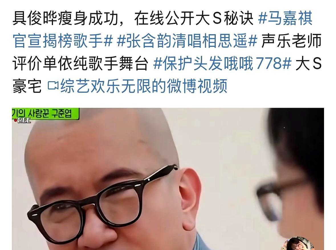 具俊晔很低调，很少说关于大S的事情，起码他在台北很少说。
不过话说回来，艺人在不