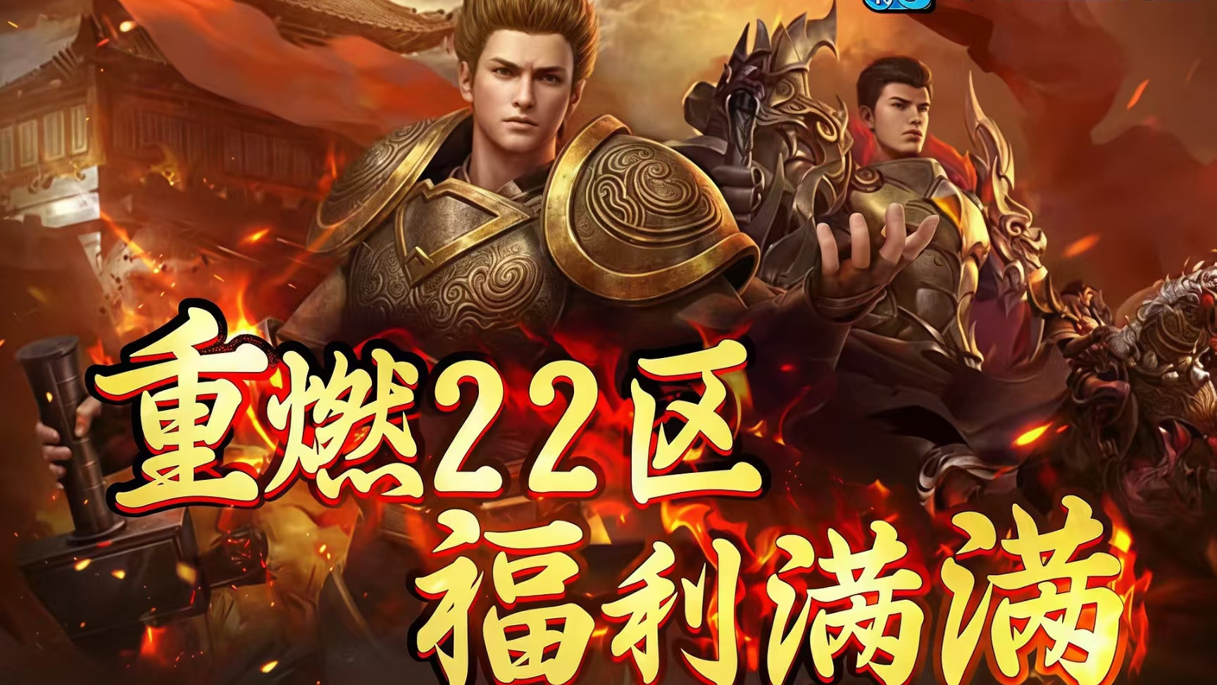 小小屠龙点卡重置版：重燃22区搬砖指南——攒资源领跑服务器