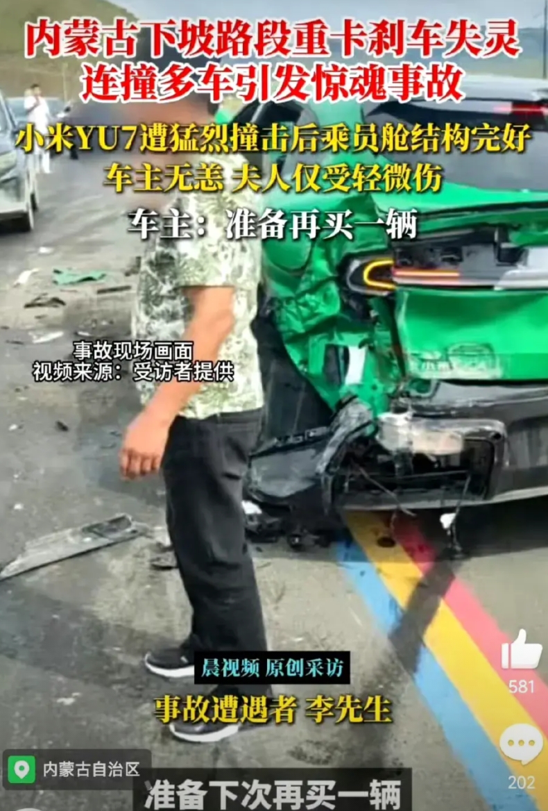 刘路这也太“冷静看待冷静分析”了…被一辆小轿车撞翻的奔驰大G就是A柱没有大变形给
