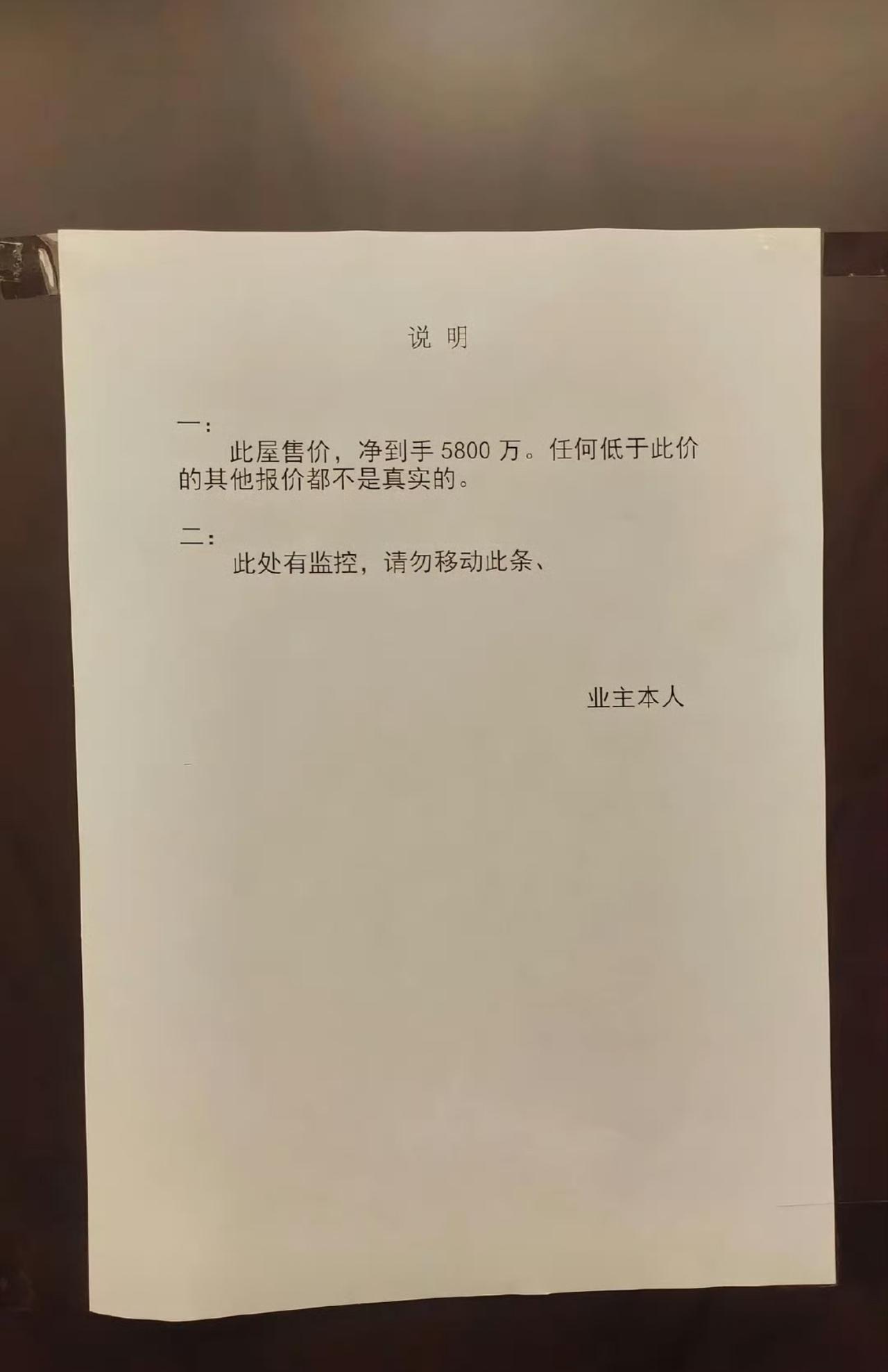 #来朋友家看房# #房东挂房源# #交房即卖房#
