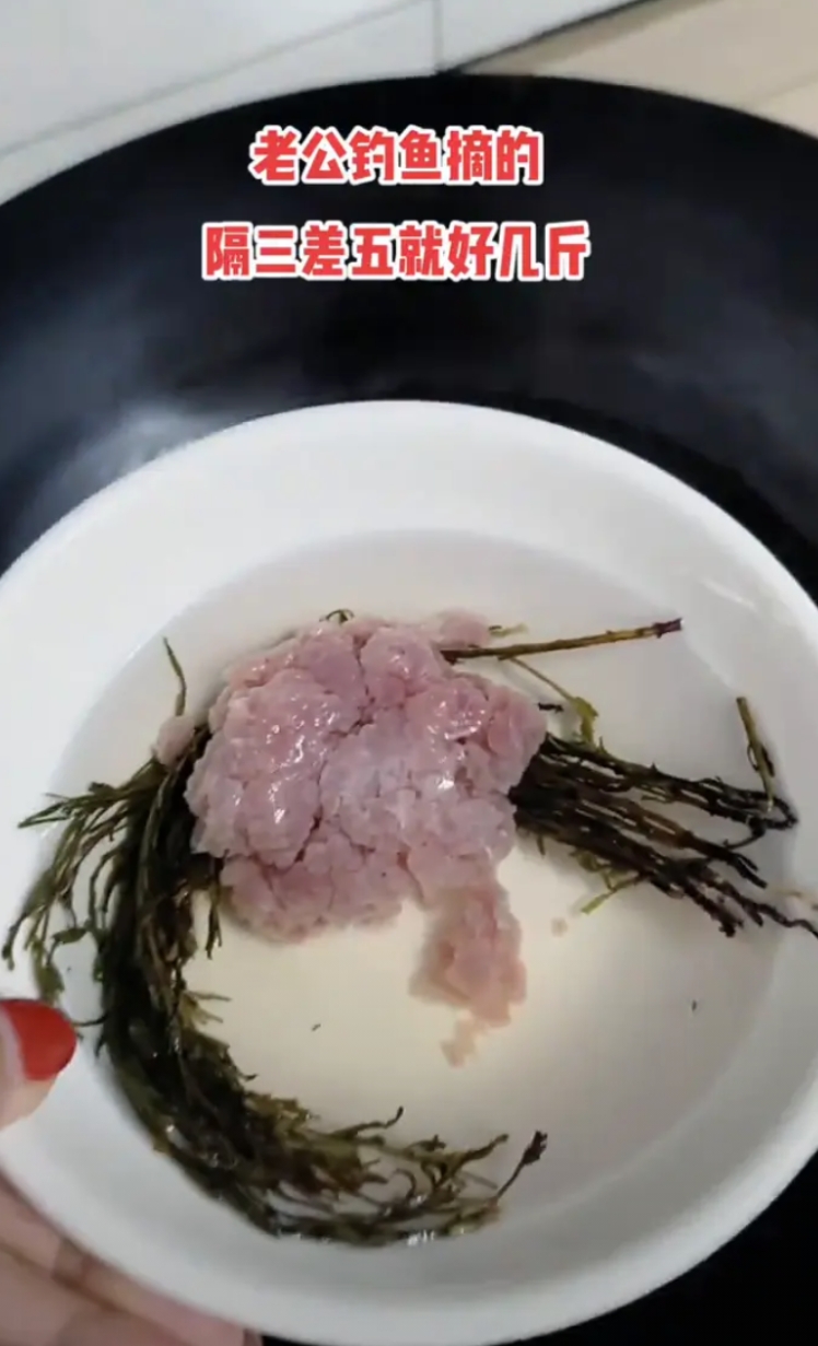 老公钓鱼摘的，隔三差五就好几斤。