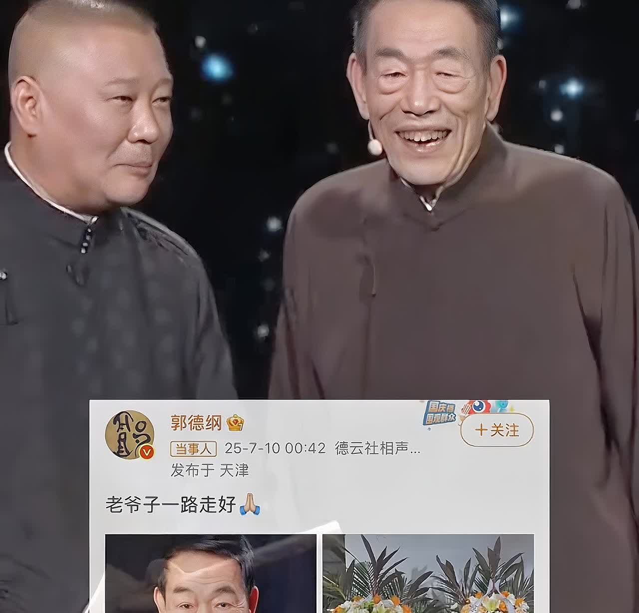 突然有点懂郭德纲了，
杨少华哪哪都很好，
但是有一个缺点是要不得的，那就是太