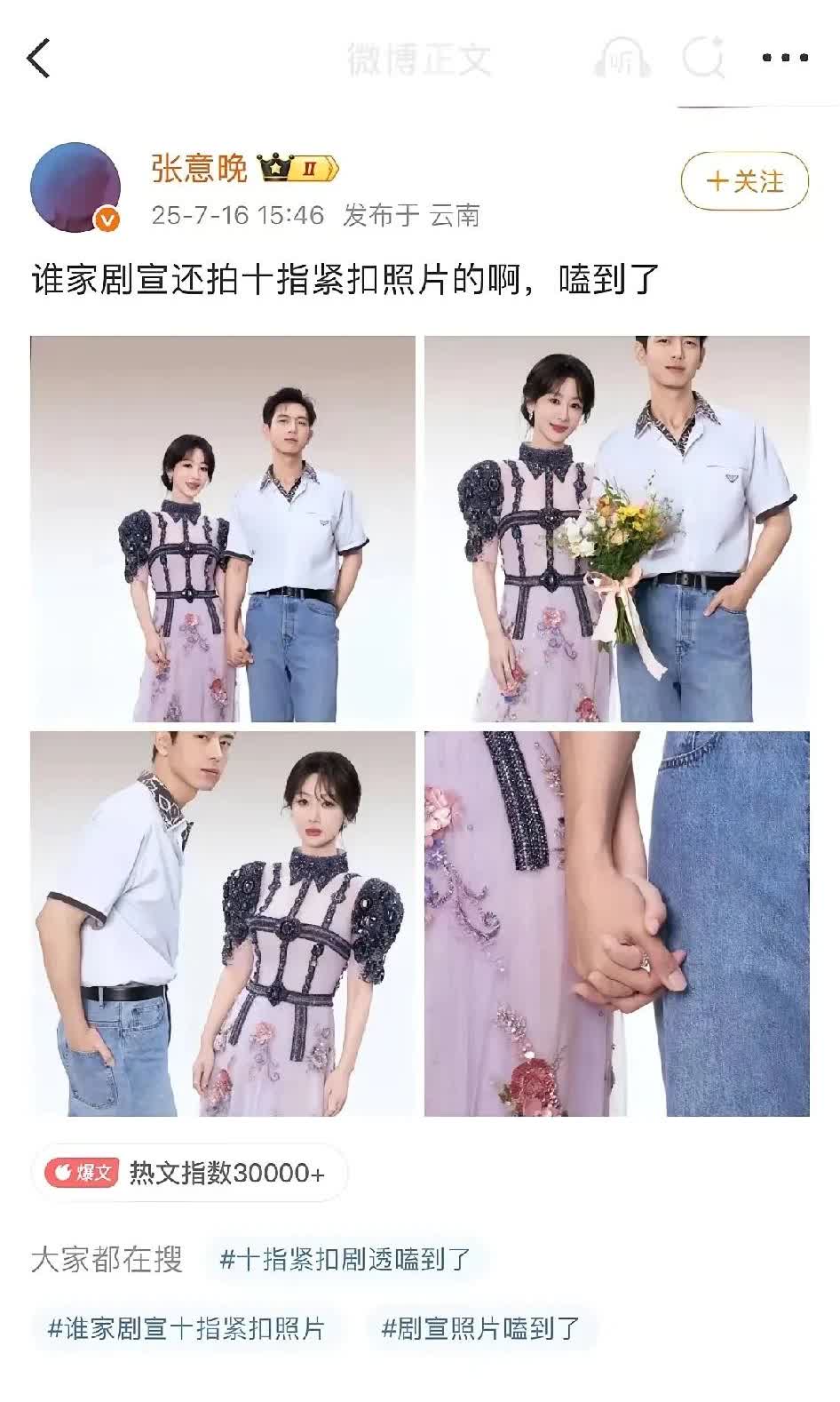 猛一看，以为是张晚意，
再一看，哦，原来是张意晚。
看看这会取名字的，就是不