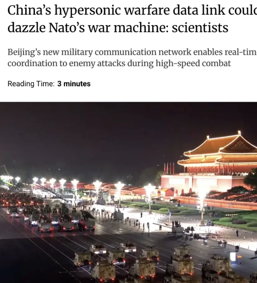 外媒：中国研发高超音速数据链系统，实现纳秒级同步，或令北约“失明”

中国电子科
