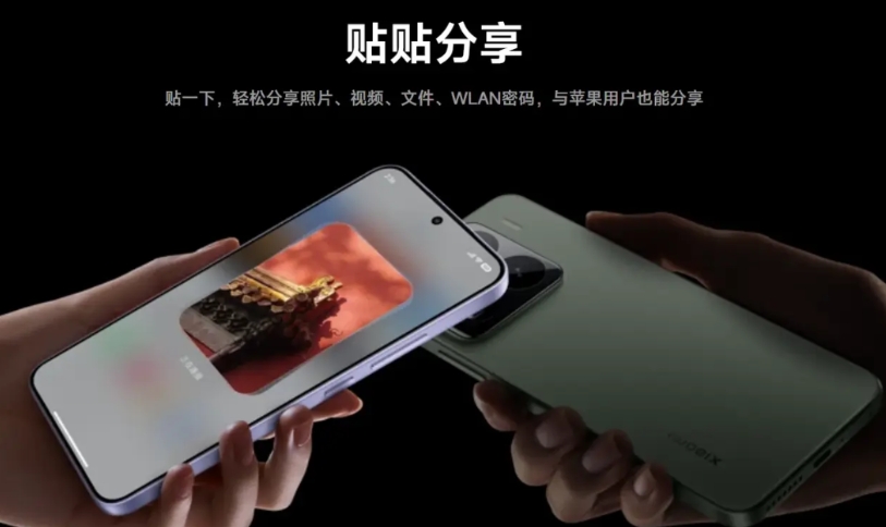 澎湃OS3.0成没成咱们不知道，但咱们能从发布会所展示的新增功能不难看出，系统功
