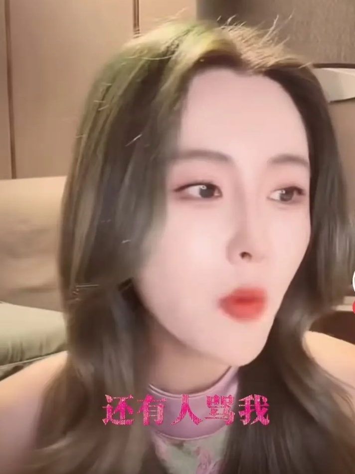今天看到一个视频，心情挺沉重的，一位网名叫“怼怼姐”的女孩，只因为喜欢华为，就被