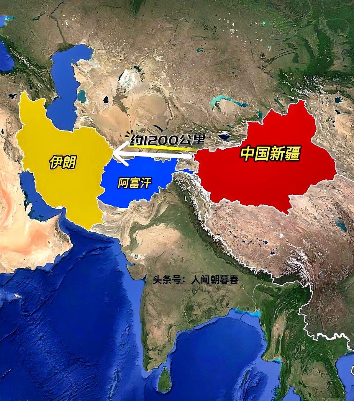 其实伊朗距离我国版图并不远，中间仅隔着阿富汗这一个国家，两地直线距离仅1200公
