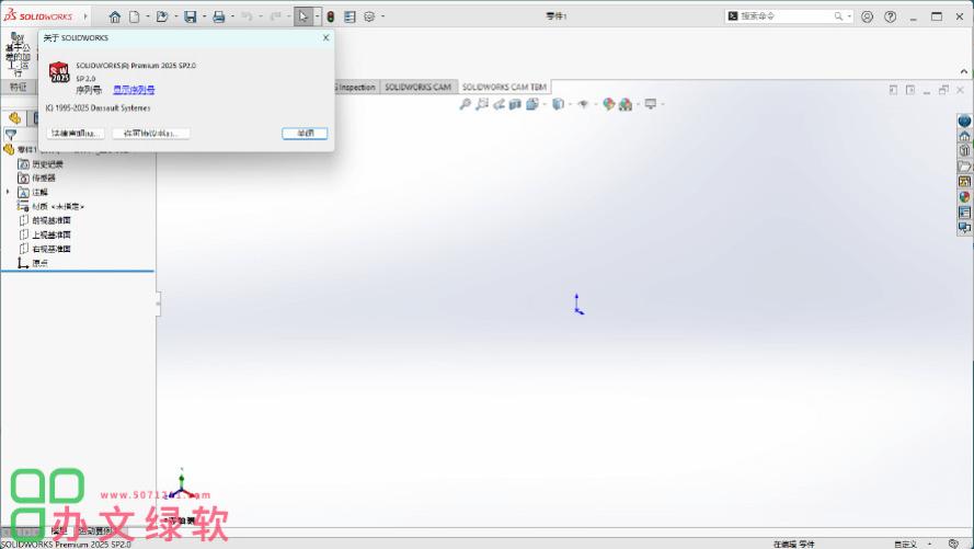 SolidWorks SW2025 (SP2.0) 一键安装正式版