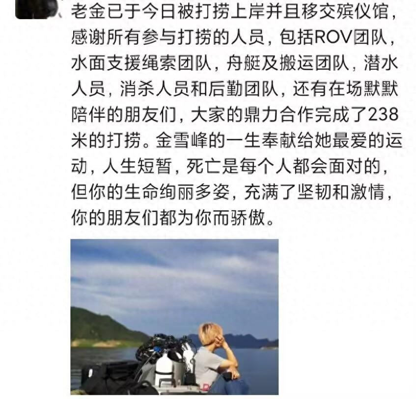 国内顶尖洞穴潜水员在广西洞潜时去世！
 
记得有这么一句话：对于探险者来说，你的