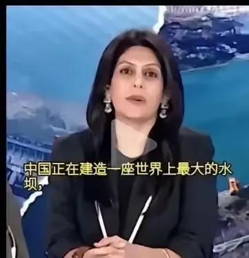 印度主持人说，中国拿1.2万亿在西藏建水电站，纯属瞎花钱。虽说中国有钱吧，也该把