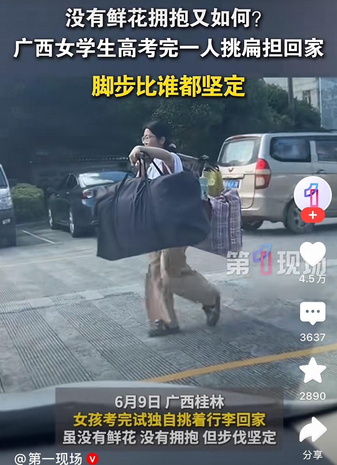 如果我是这个扁担女孩，现在应该会很苦恼了。不是因为被人民日报报道，也没有觉得自己