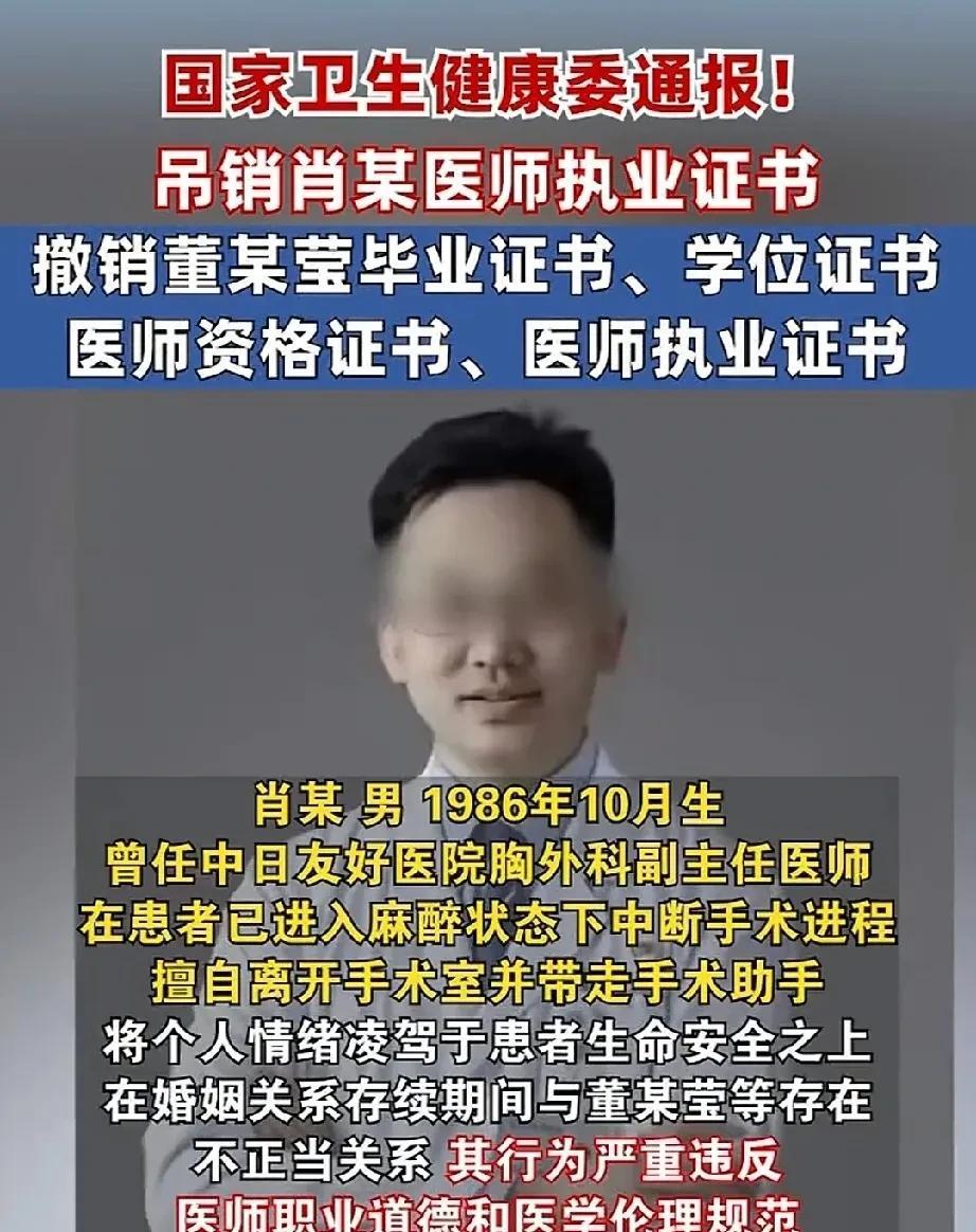 肖医生这下好了，鸡飞蛋打！打到七寸了。
人到中年，已成家的，碰到每个爱你的，你爱