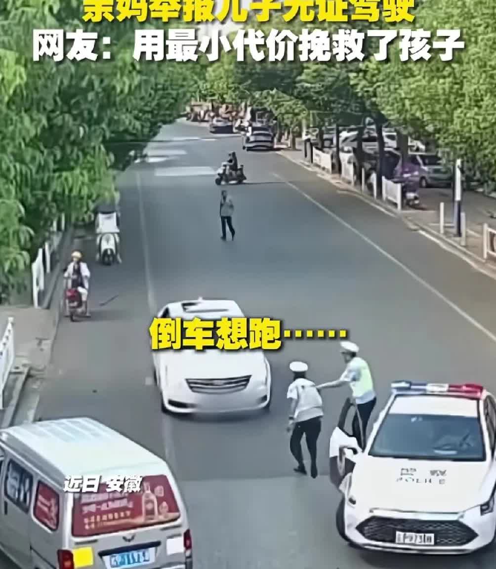 “大义灭亲”亲妈把儿子给举报了，
这事发生在安徽宣城，

女子打电话报警说