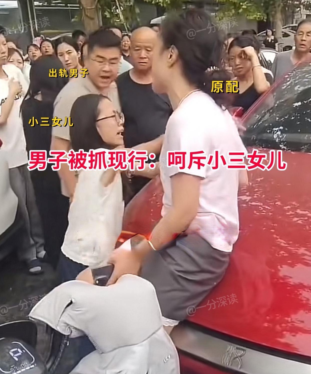 6月15日，河北永年，丈夫出轨，原配当街抓现行，现场千人围观！男子为要回给小三购