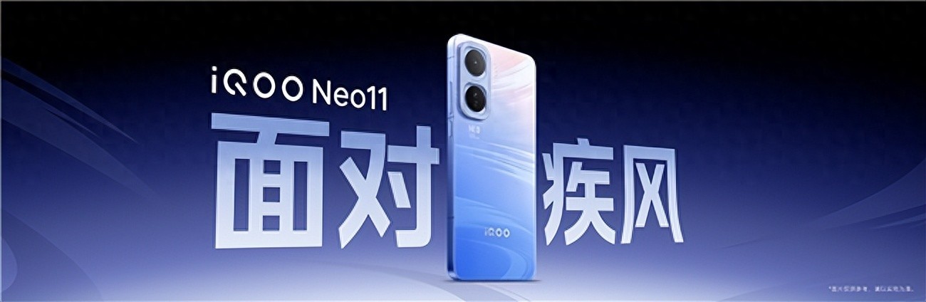 手游玩家的购机不二选择，iQOO Neo11展现强大性能实力