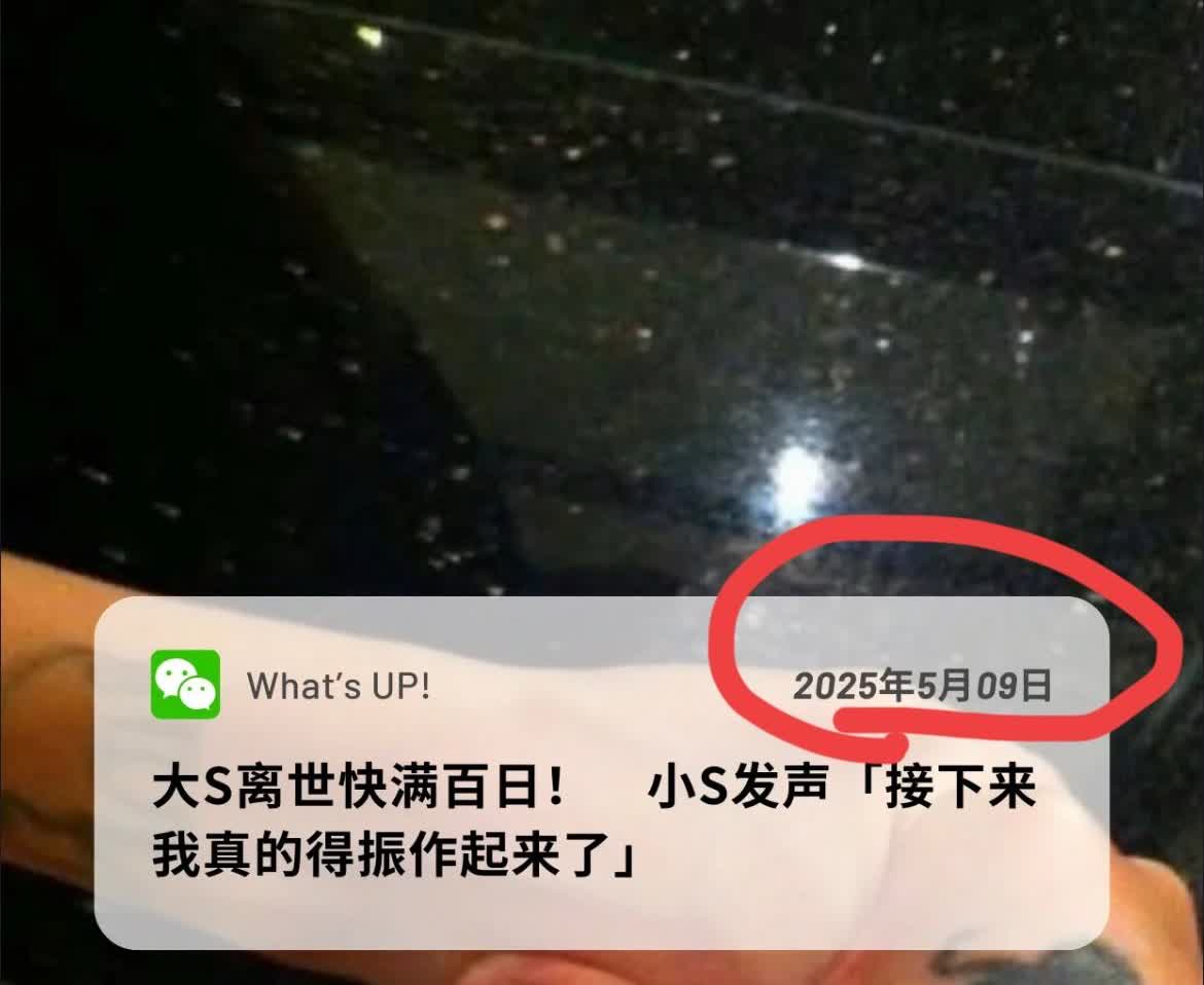 曲线妈后，小曲线也来了！
此次小曲线发长文回忆大曲线，言语中满是思念。

