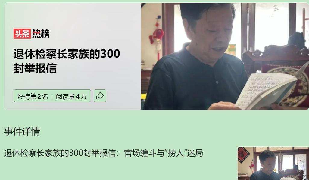 孟水昌家族的遭遇提醒人们，家风建设至关重要。家族成员之间要相互提醒、监督，树立正