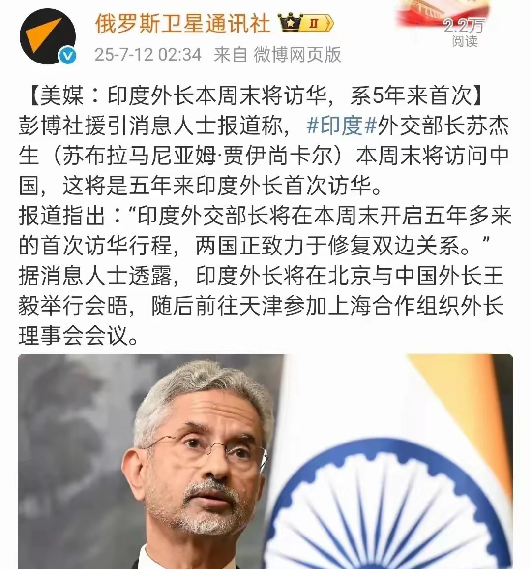 印度要变天了











嘿，你听说了吗？印度可能要变天了！不是闹着玩