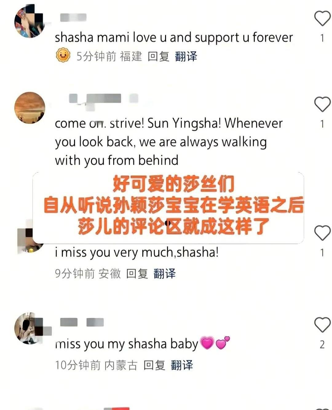 嘿，说起评论区全变英文这事儿，真是让人大开眼界啊，想想看，一帮人为了同一个目标行
