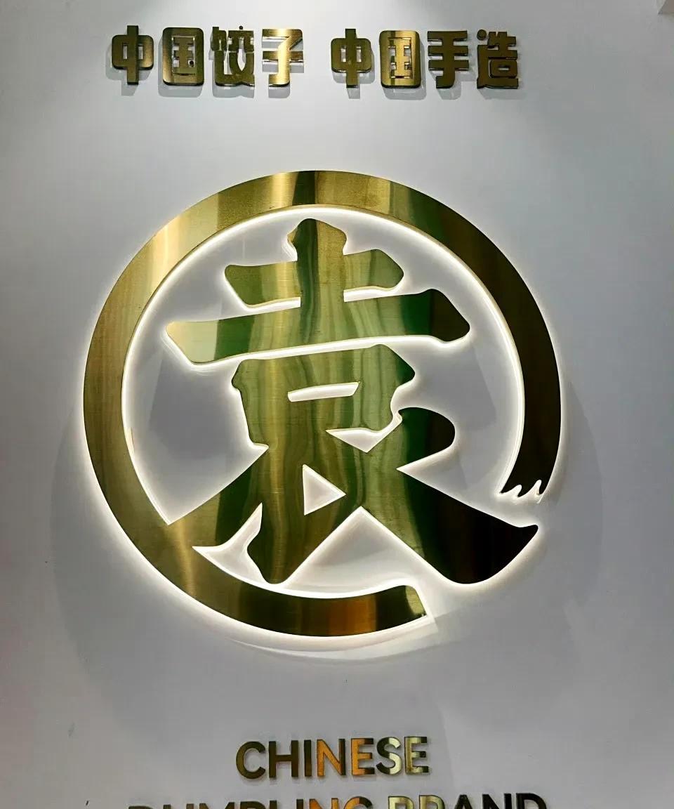 涉事门店回应工作人员回应称，店内卫生要求严格，厨房为透明可视设计，日常消杀严谨，