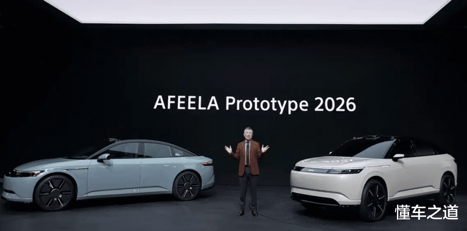 索尼AFEELA Prototype 2026亮相，瞄准L4级自动驾驶